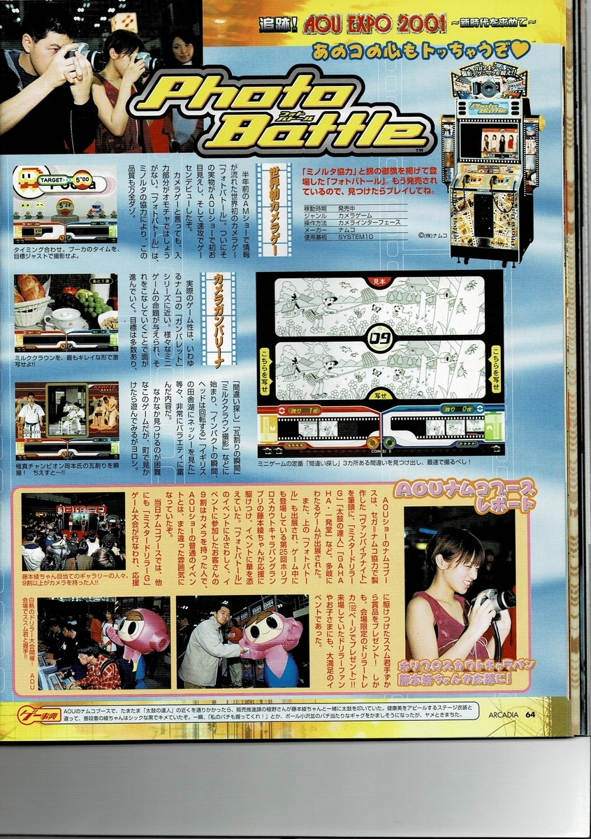 f:id:ZBL-rajiame:20200814224502j:plain