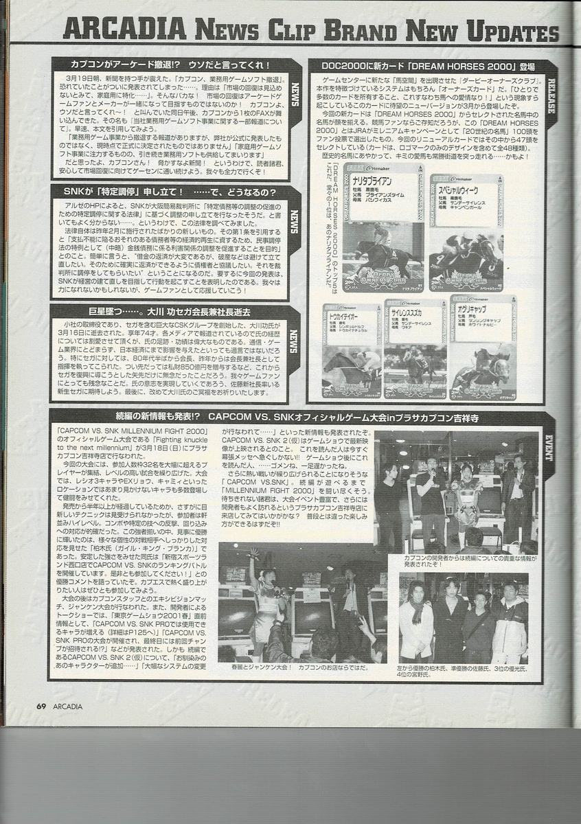 f:id:ZBL-rajiame:20200814224821j:plain