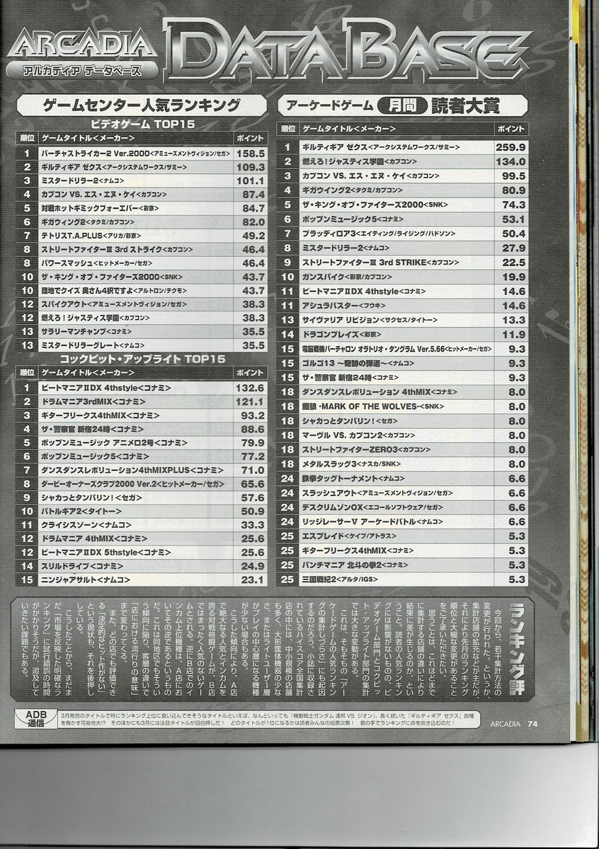 f:id:ZBL-rajiame:20200814224850j:plain