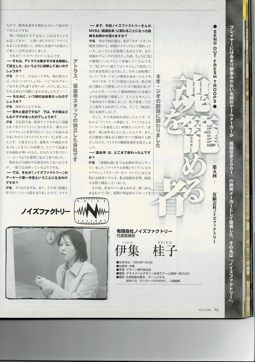 f:id:ZBL-rajiame:20200814225109j:plain