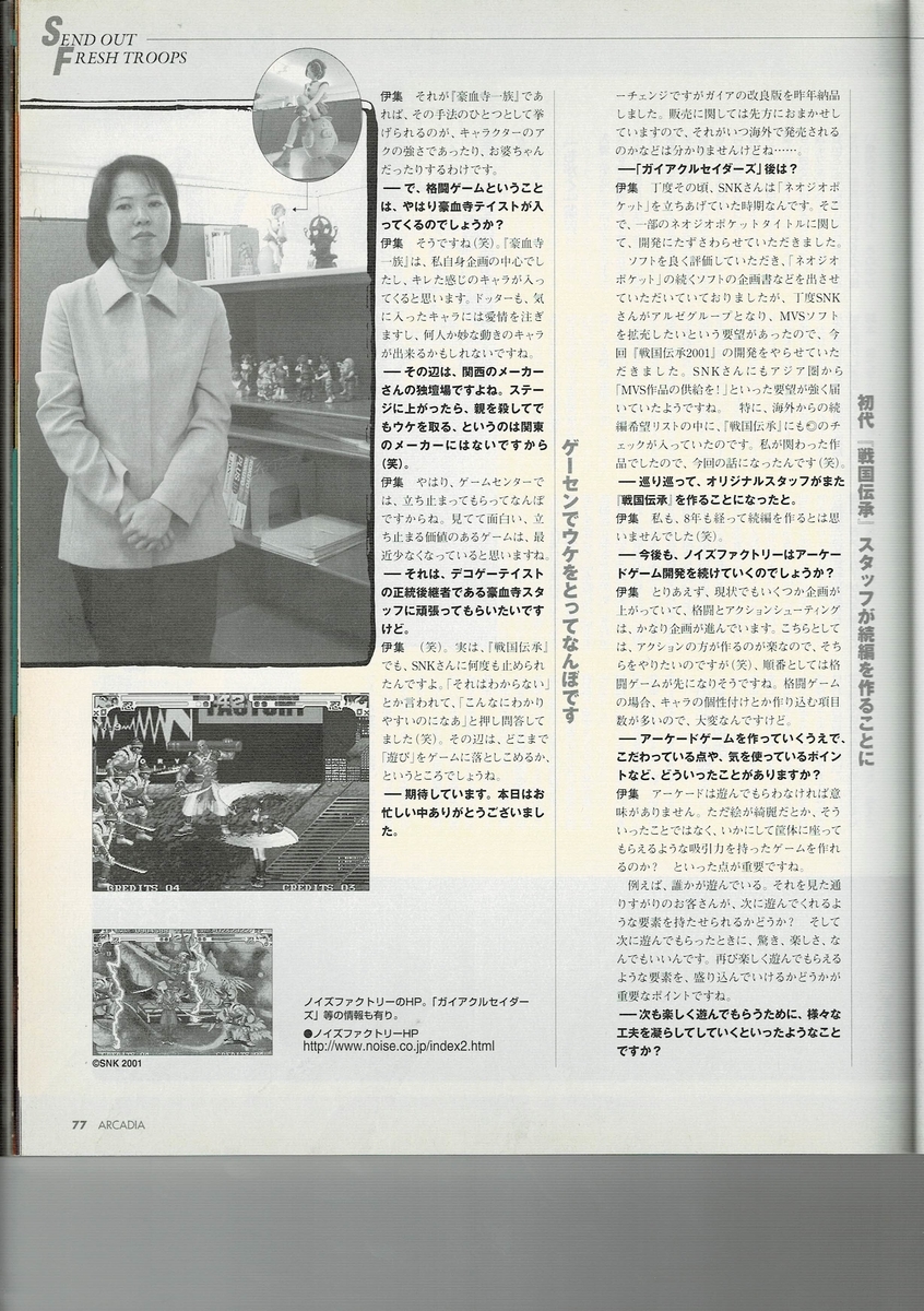 f:id:ZBL-rajiame:20200814225204j:plain