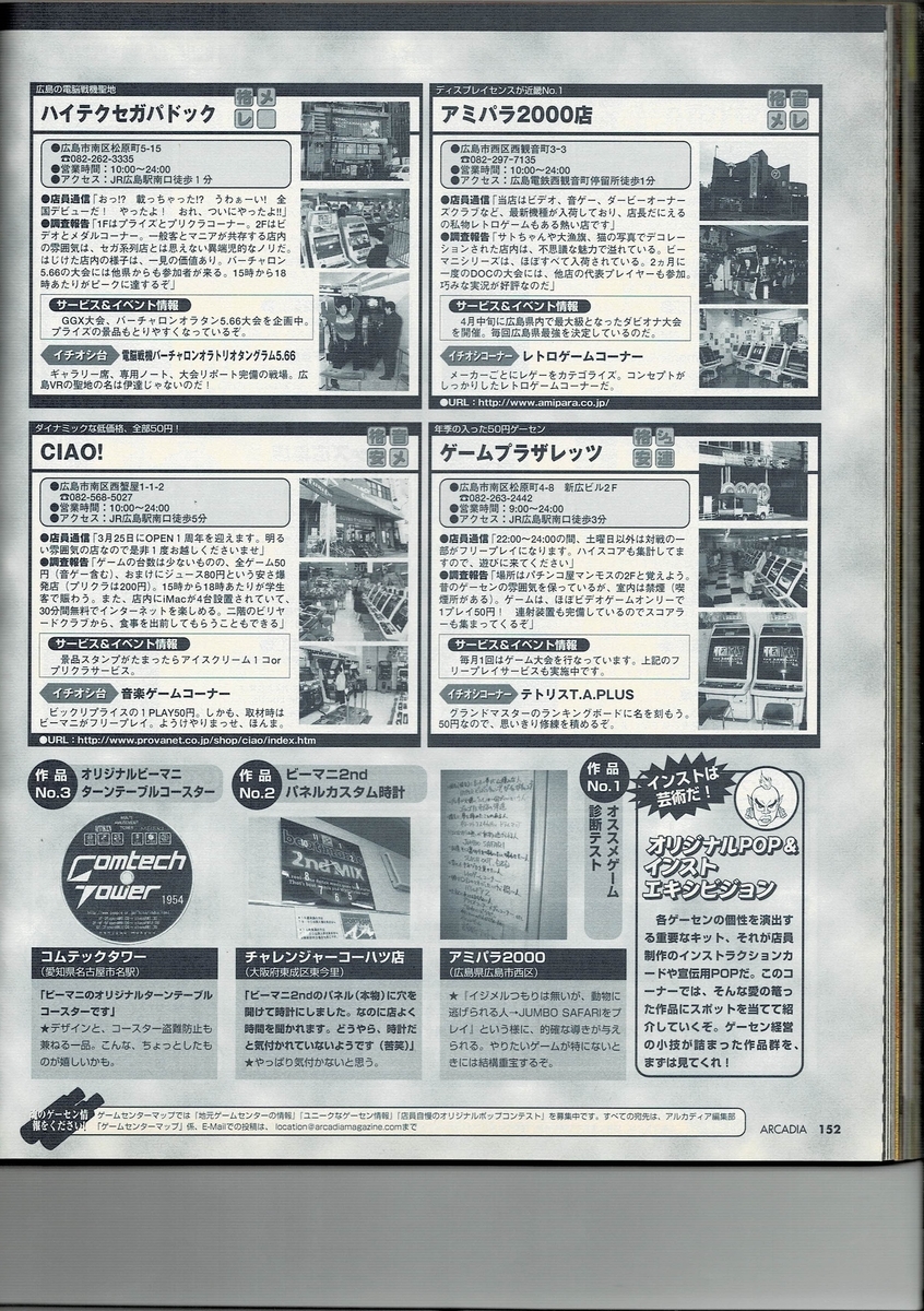 f:id:ZBL-rajiame:20200814230010j:plain
