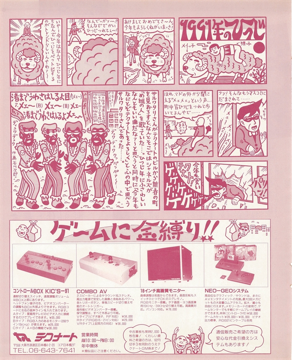 f:id:ZBL-rajiame:20200823084013j:plain
