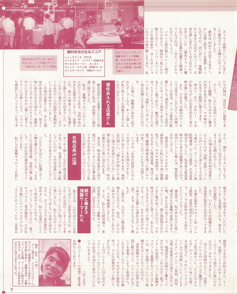 f:id:ZBL-rajiame:20200823084053j:plain