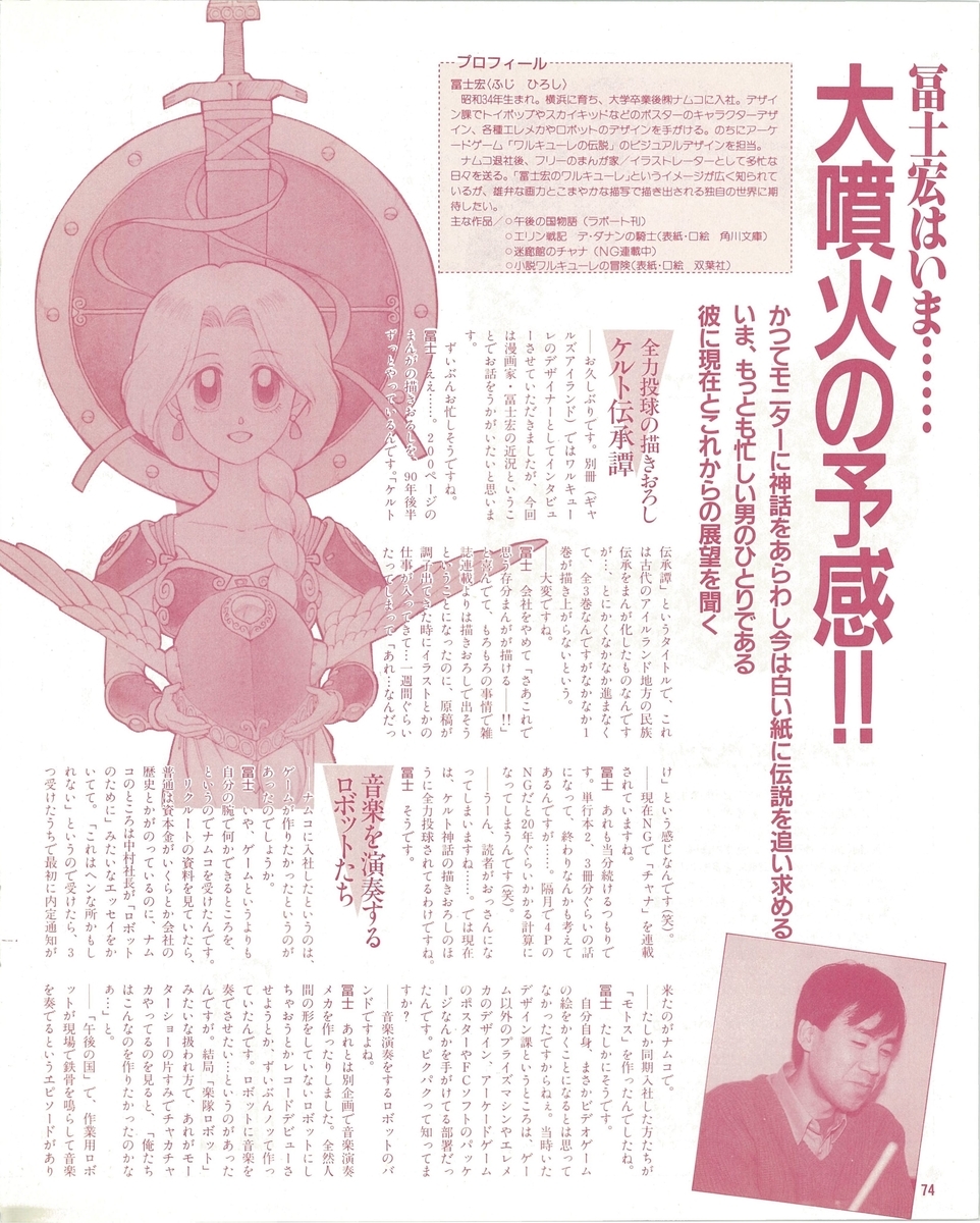 f:id:ZBL-rajiame:20200823084205j:plain