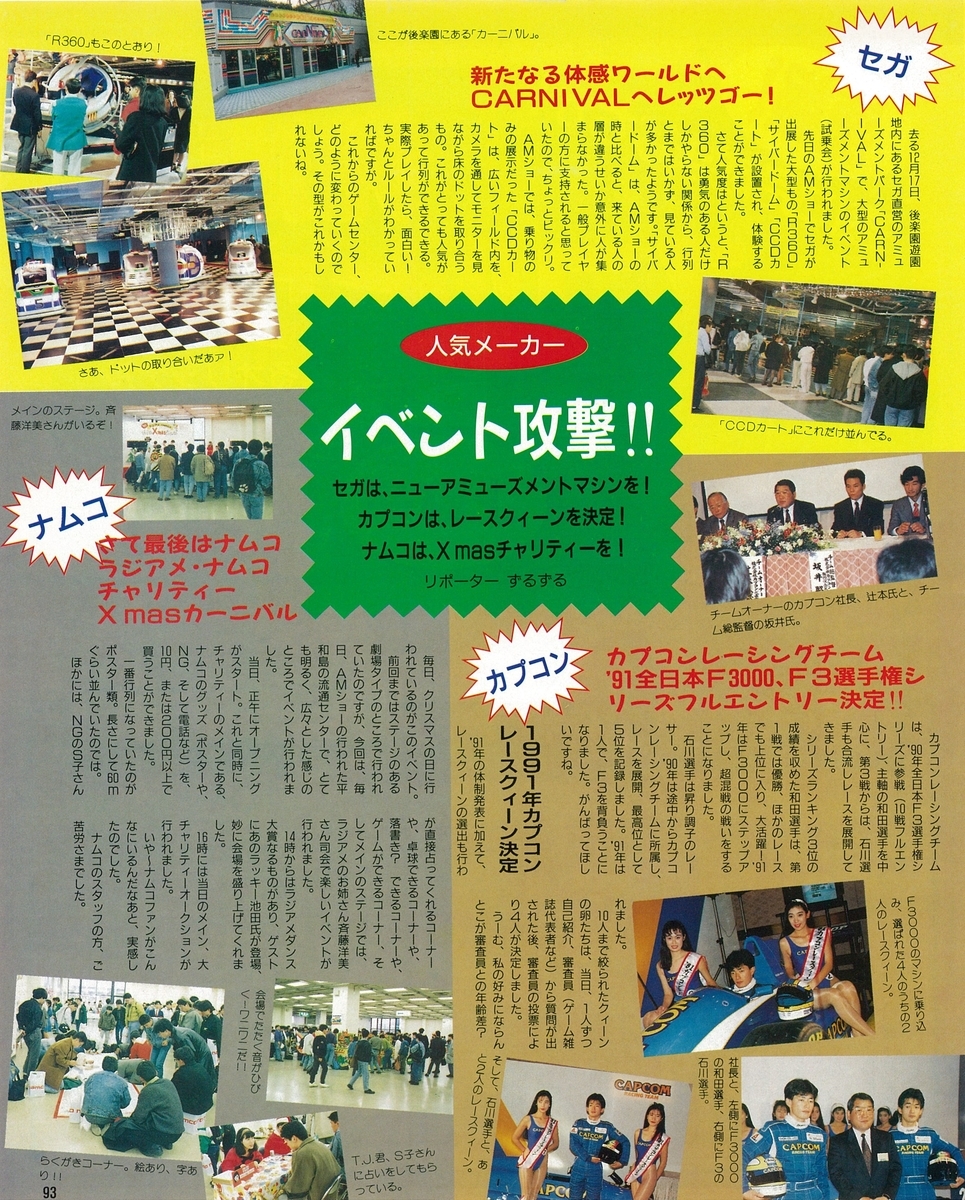f:id:ZBL-rajiame:20200823084455j:plain