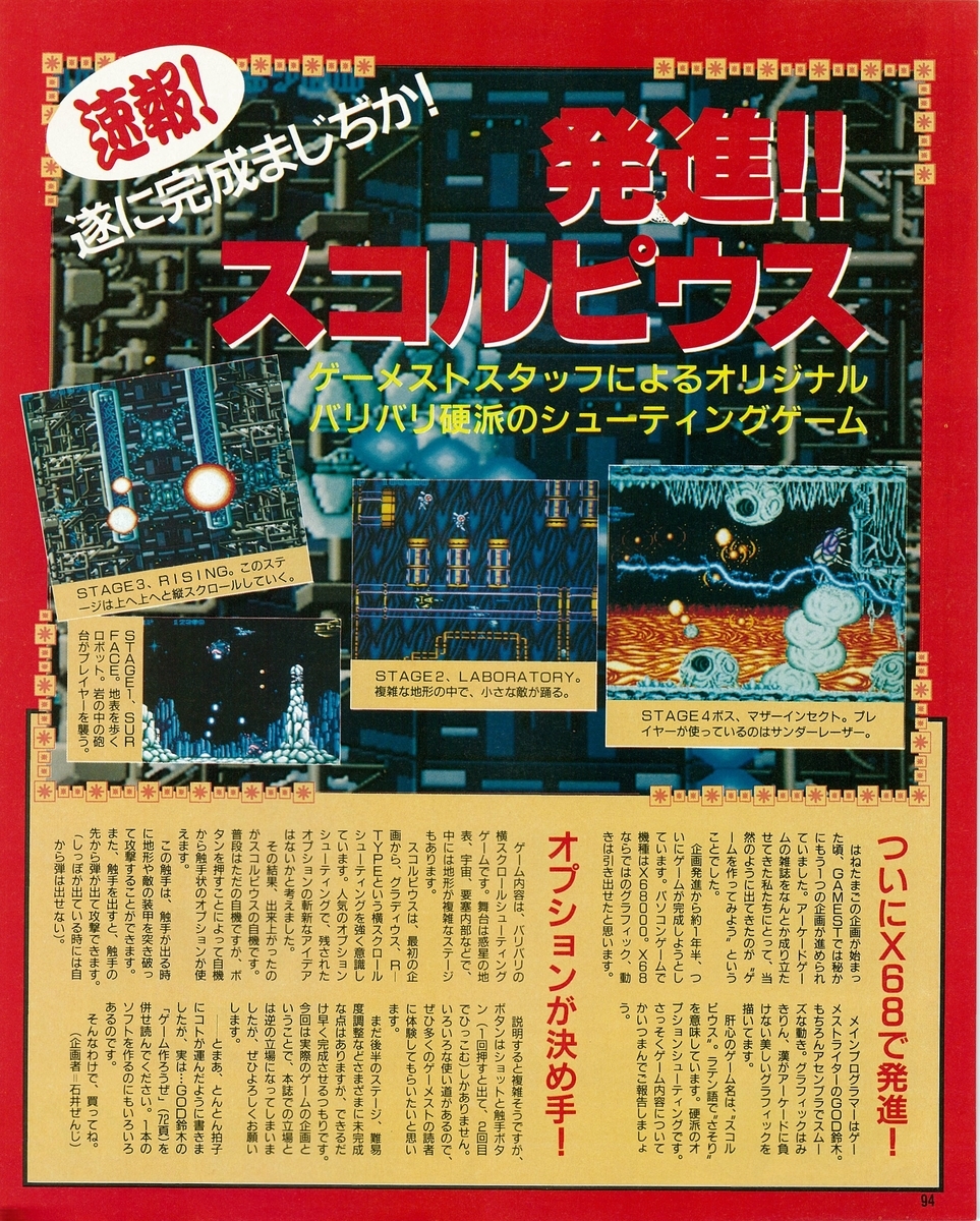 f:id:ZBL-rajiame:20200823084522j:plain