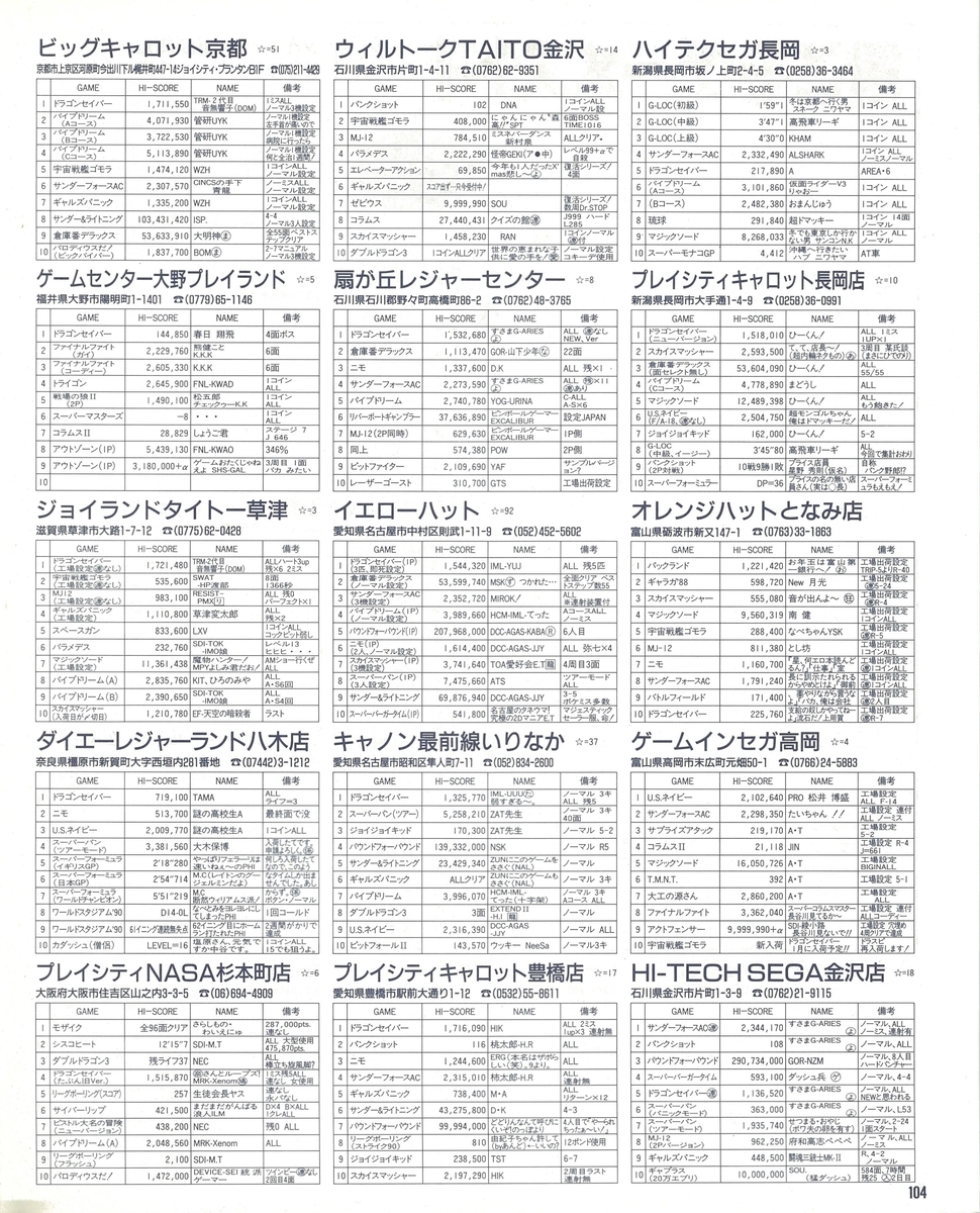 f:id:ZBL-rajiame:20200823085053j:plain