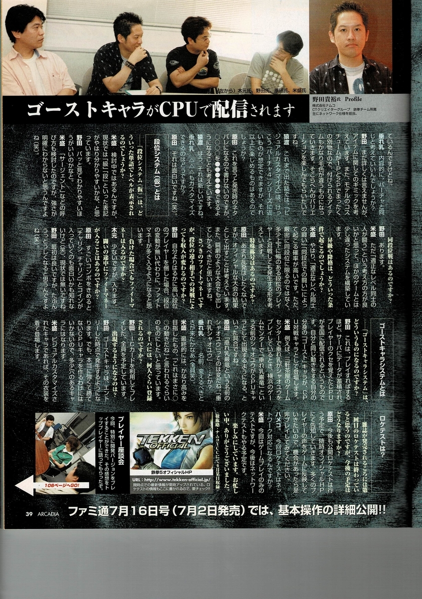 f:id:ZBL-rajiame:20200829191100j:plain