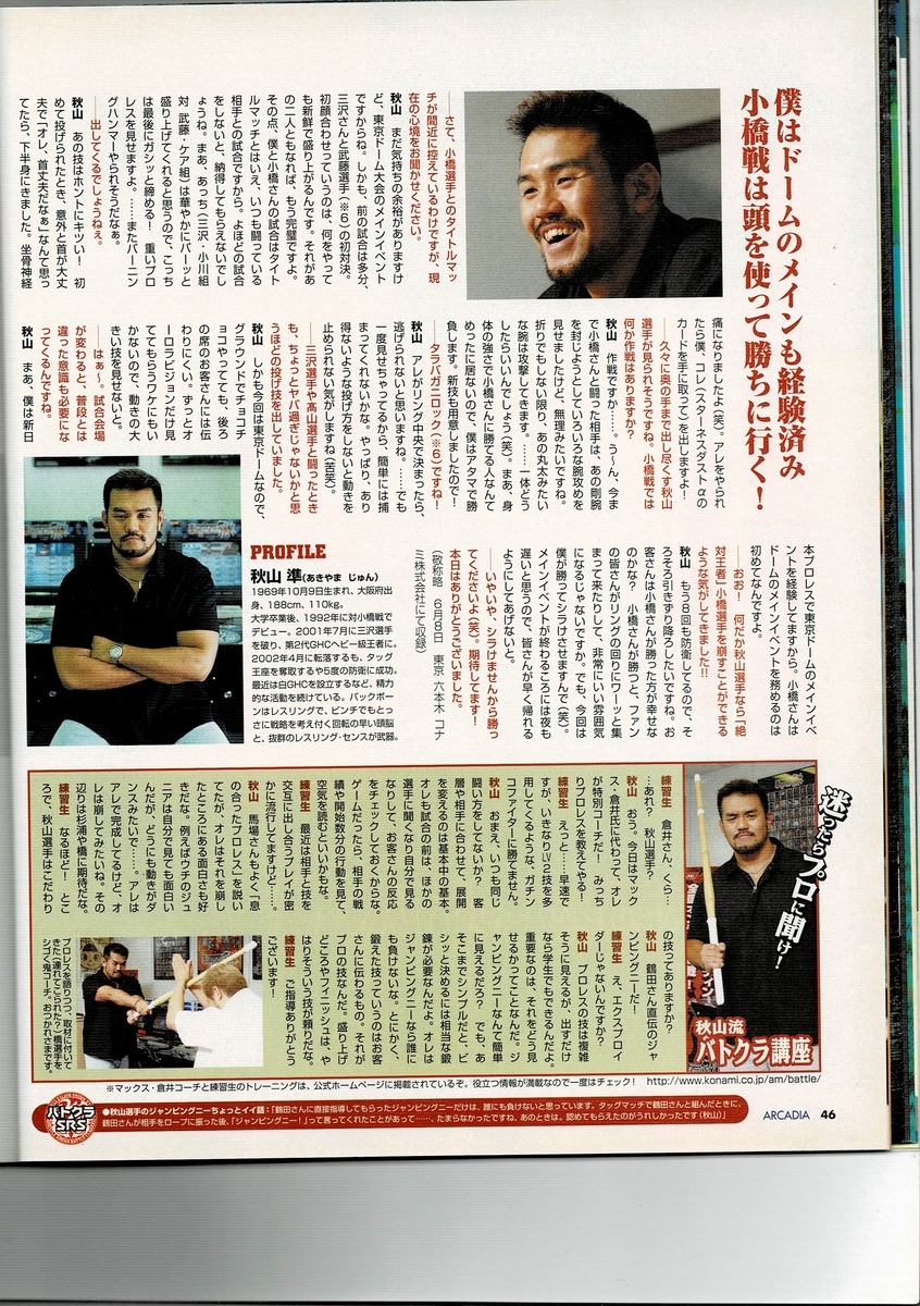 f:id:ZBL-rajiame:20200829191314j:plain