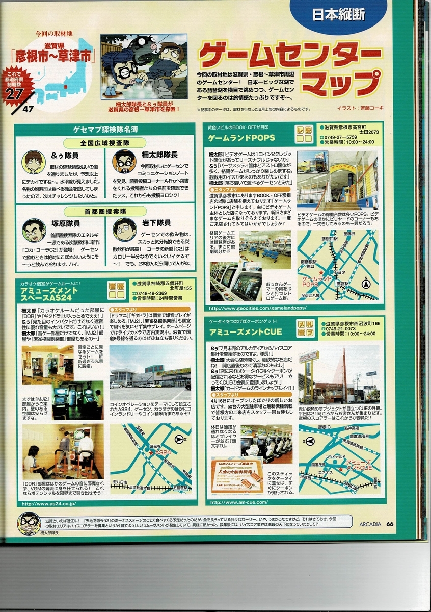 f:id:ZBL-rajiame:20200829191652j:plain