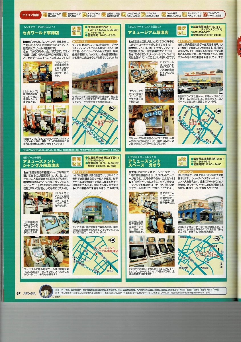 f:id:ZBL-rajiame:20200829191808j:plain