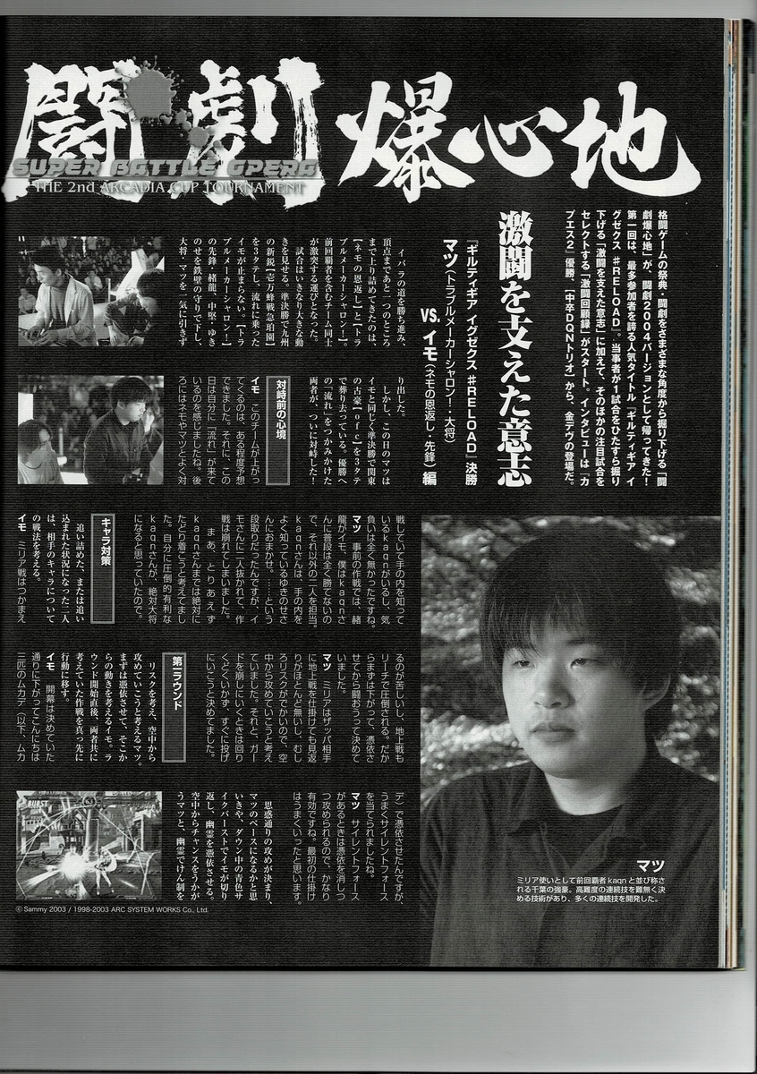 f:id:ZBL-rajiame:20200829191959j:plain