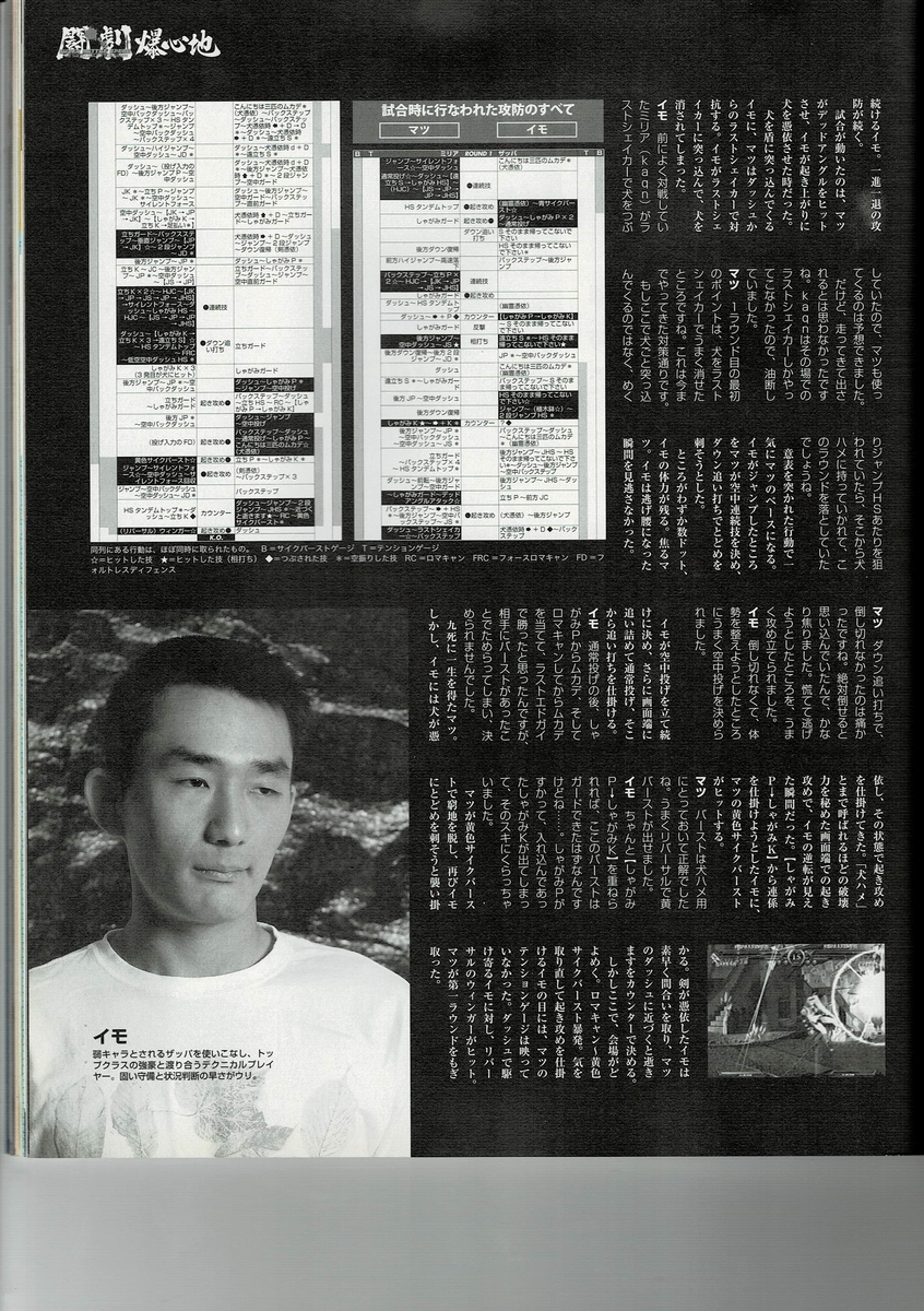 f:id:ZBL-rajiame:20200829192029j:plain