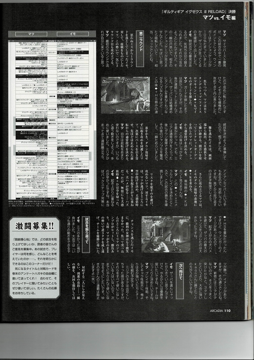 f:id:ZBL-rajiame:20200829192155j:plain