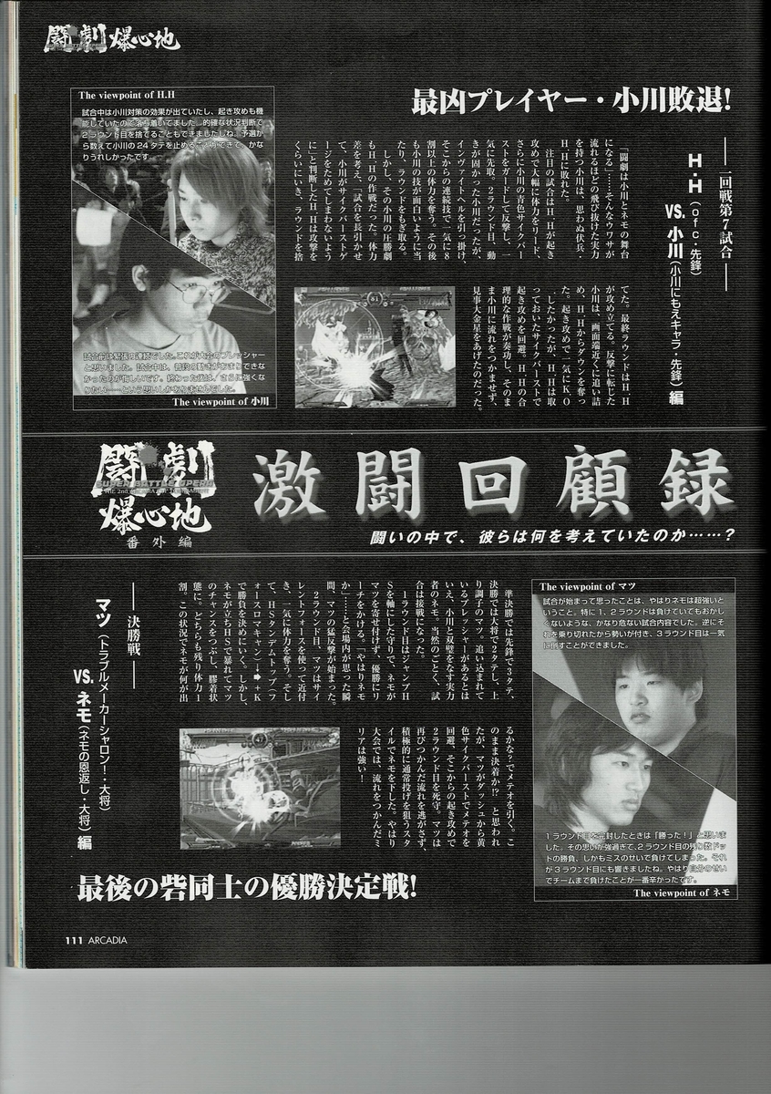 f:id:ZBL-rajiame:20200829192228j:plain