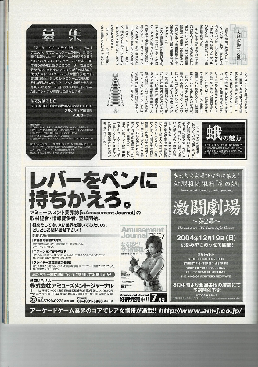 f:id:ZBL-rajiame:20200829192447j:plain