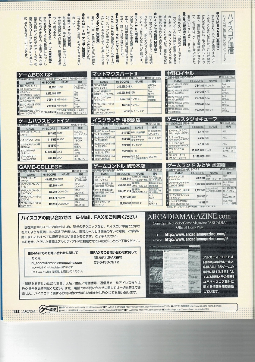 f:id:ZBL-rajiame:20200829193822j:plain