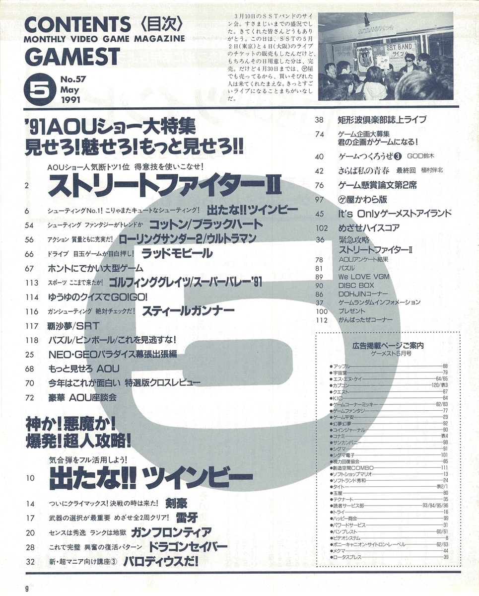 f:id:ZBL-rajiame:20200905103345j:plain