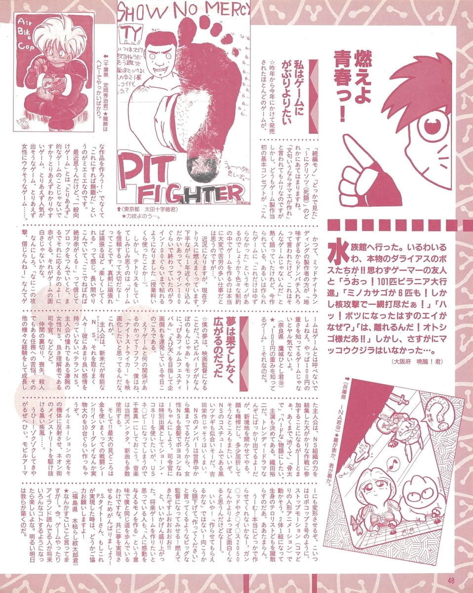 f:id:ZBL-rajiame:20200905103717j:plain