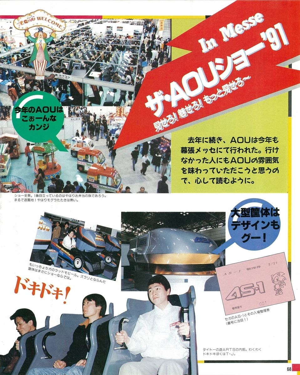 f:id:ZBL-rajiame:20200905104253j:plain