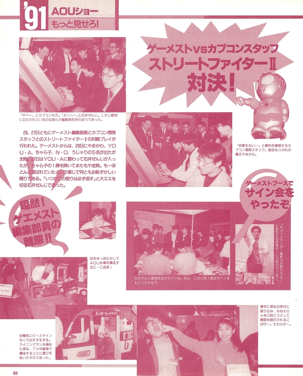 f:id:ZBL-rajiame:20200905104313j:plain