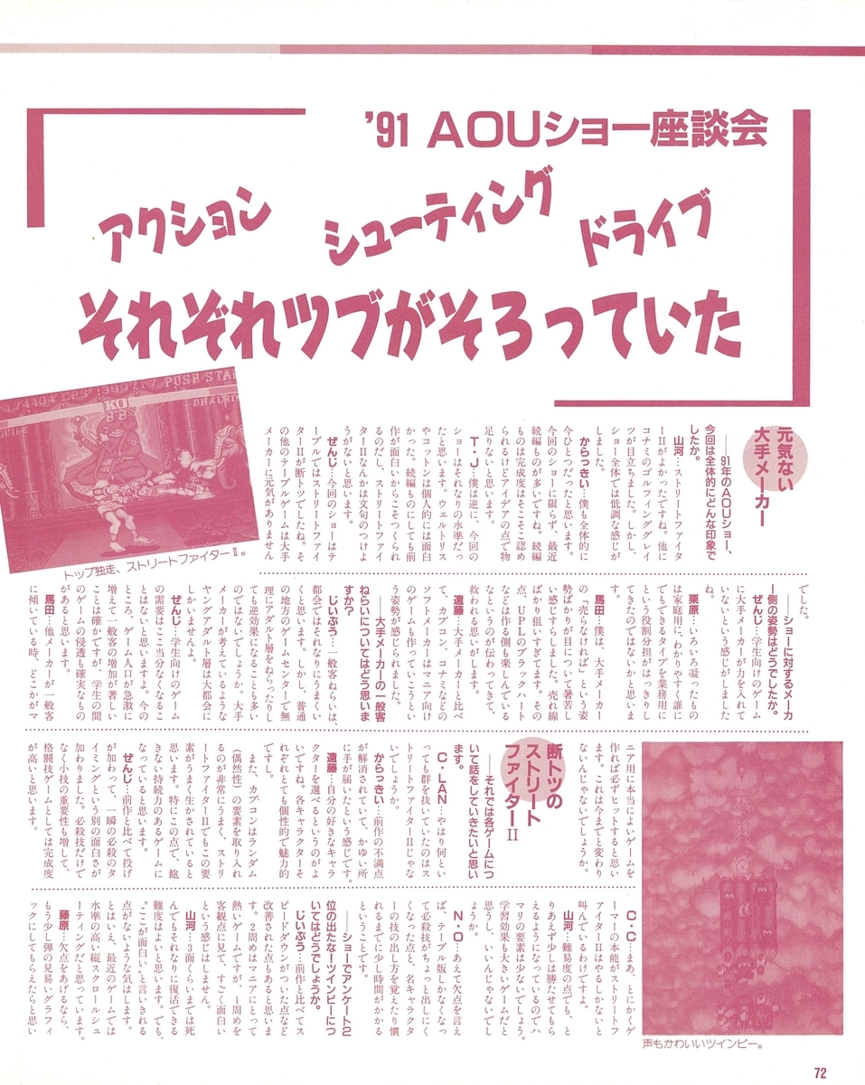 f:id:ZBL-rajiame:20200905104428j:plain