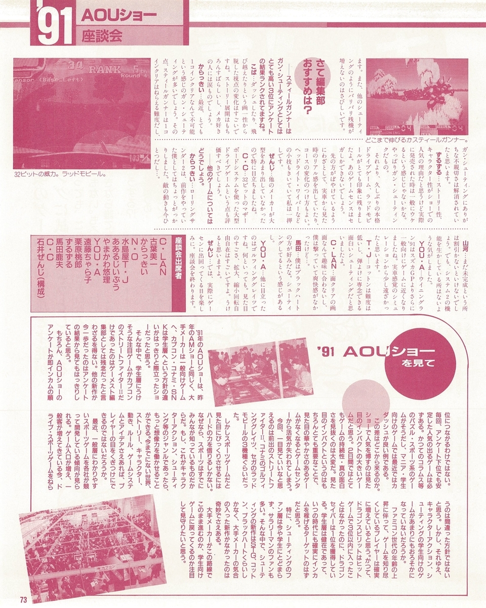 f:id:ZBL-rajiame:20200905104449j:plain