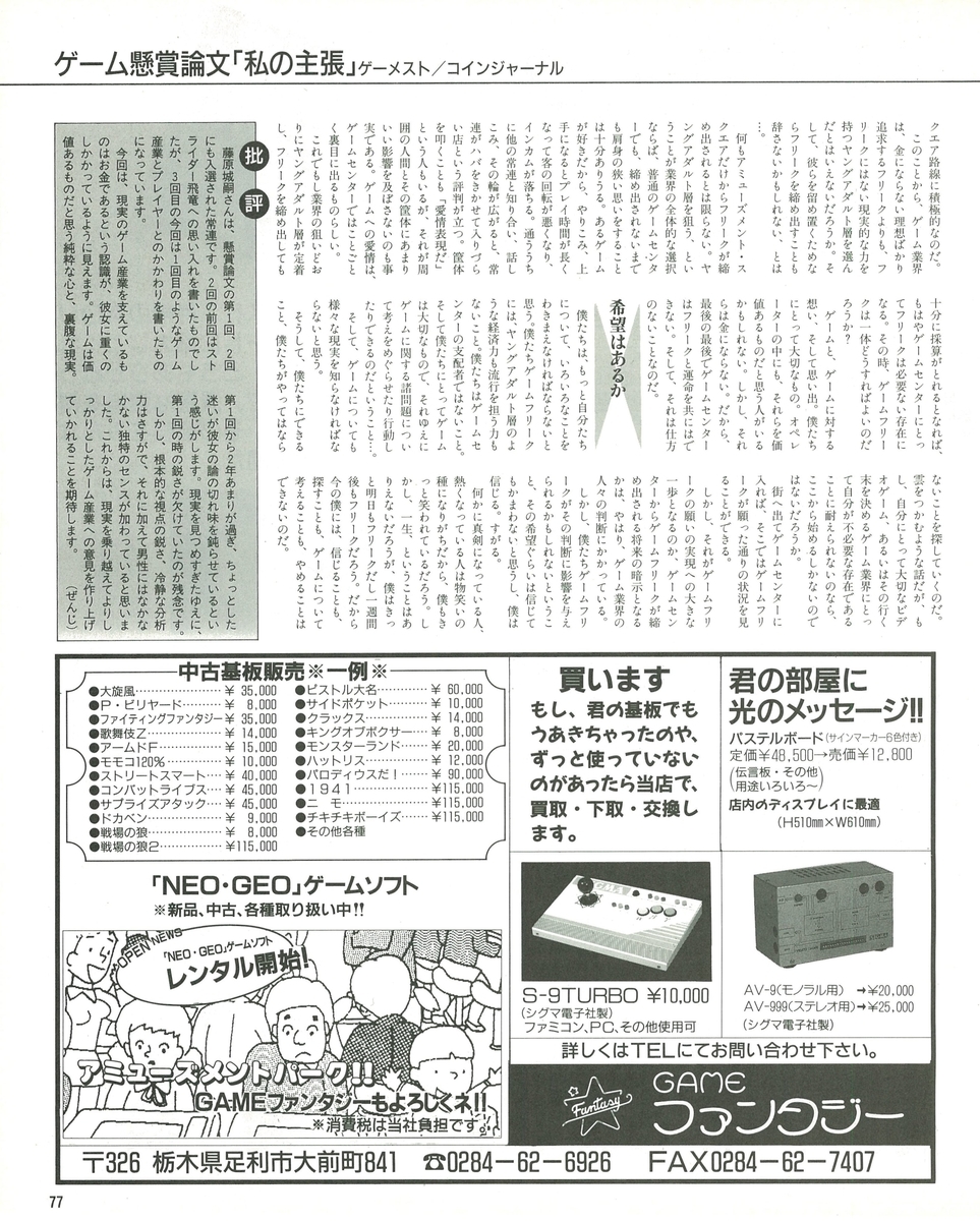 f:id:ZBL-rajiame:20200905104622j:plain