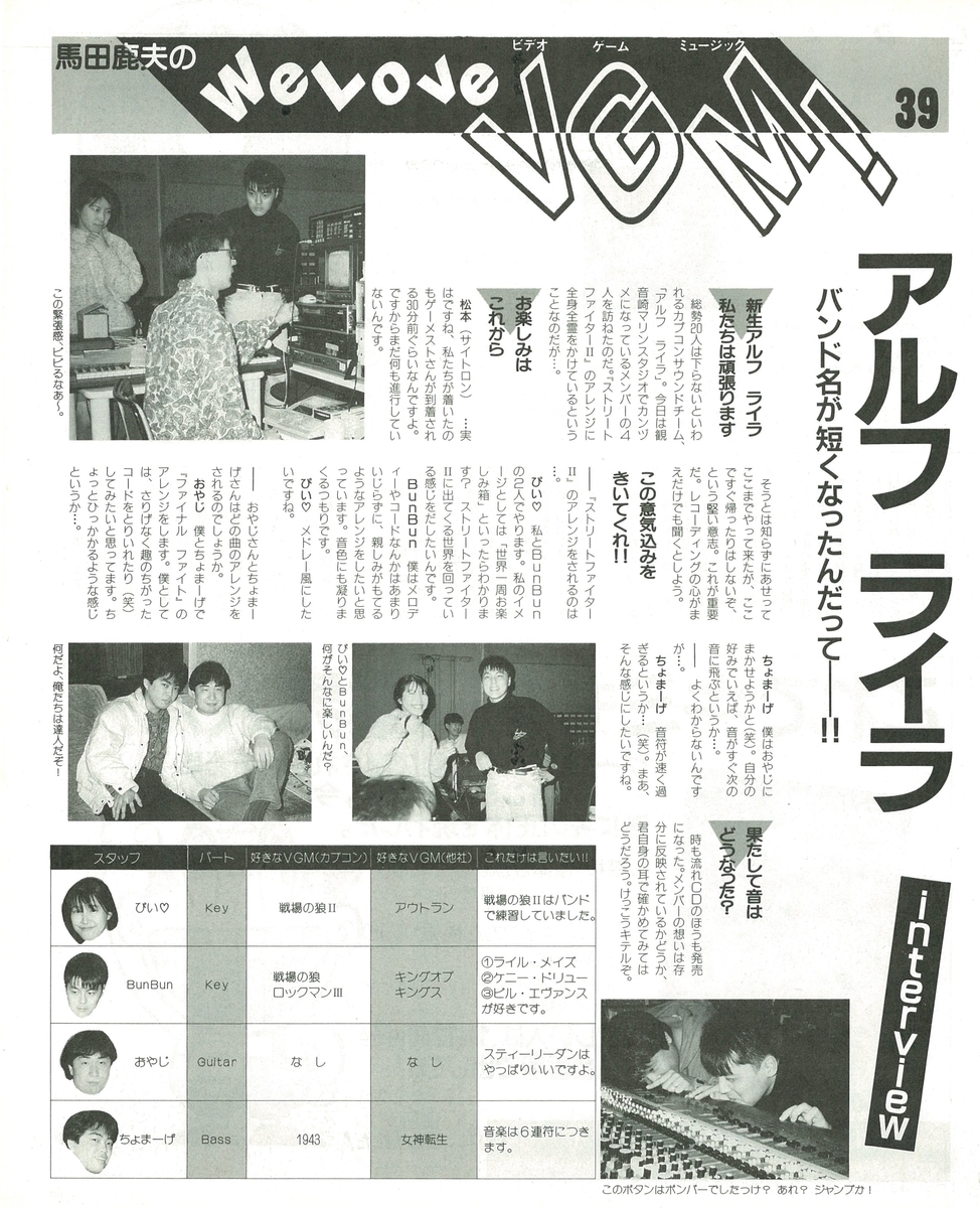 f:id:ZBL-rajiame:20200905104716j:plain