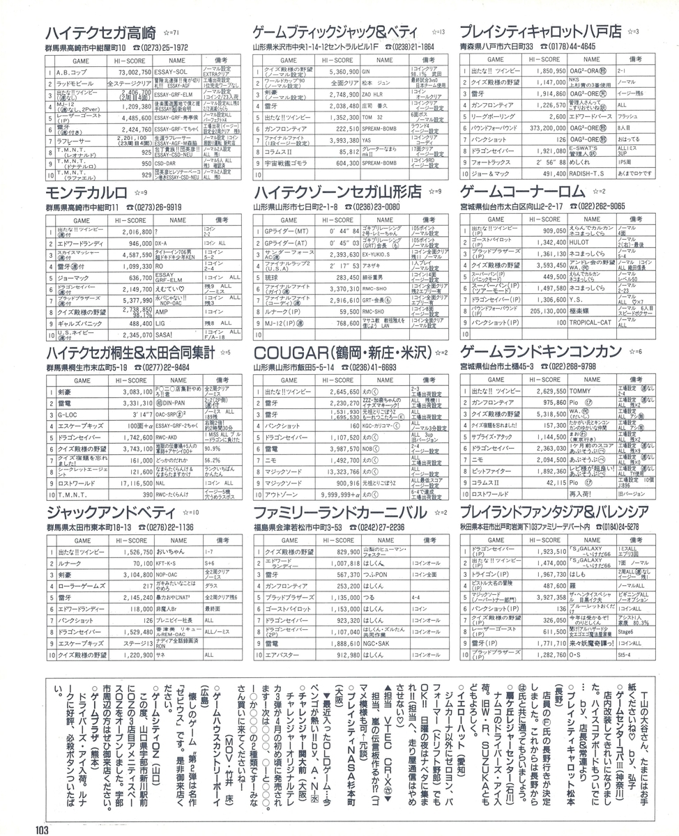 f:id:ZBL-rajiame:20200905105427j:plain