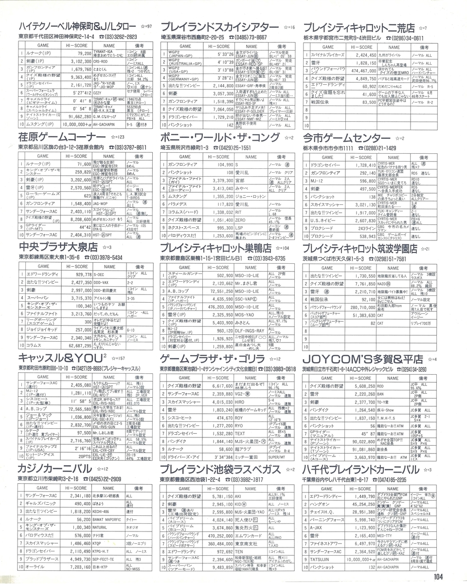 f:id:ZBL-rajiame:20200905105509j:plain