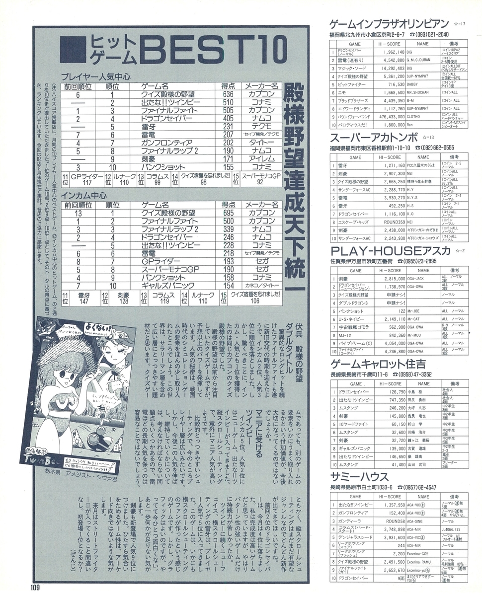 f:id:ZBL-rajiame:20200905105939j:plain