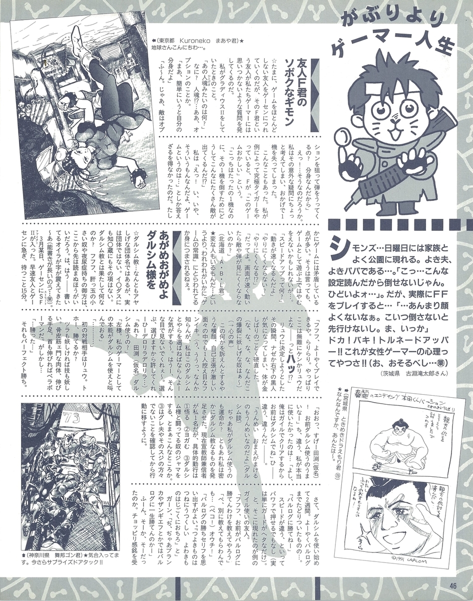 f:id:ZBL-rajiame:20200918194534j:plain f:id:ZBL-rajiame:20200918194534j:plain