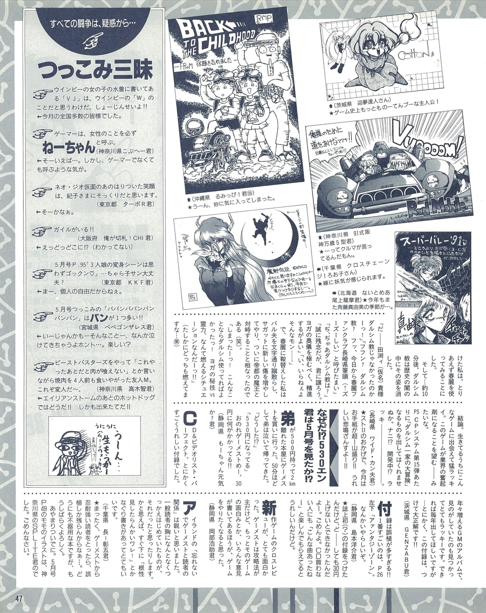 f:id:ZBL-rajiame:20200918194629j:plain f:id:ZBL-rajiame:20200918194629j:plain