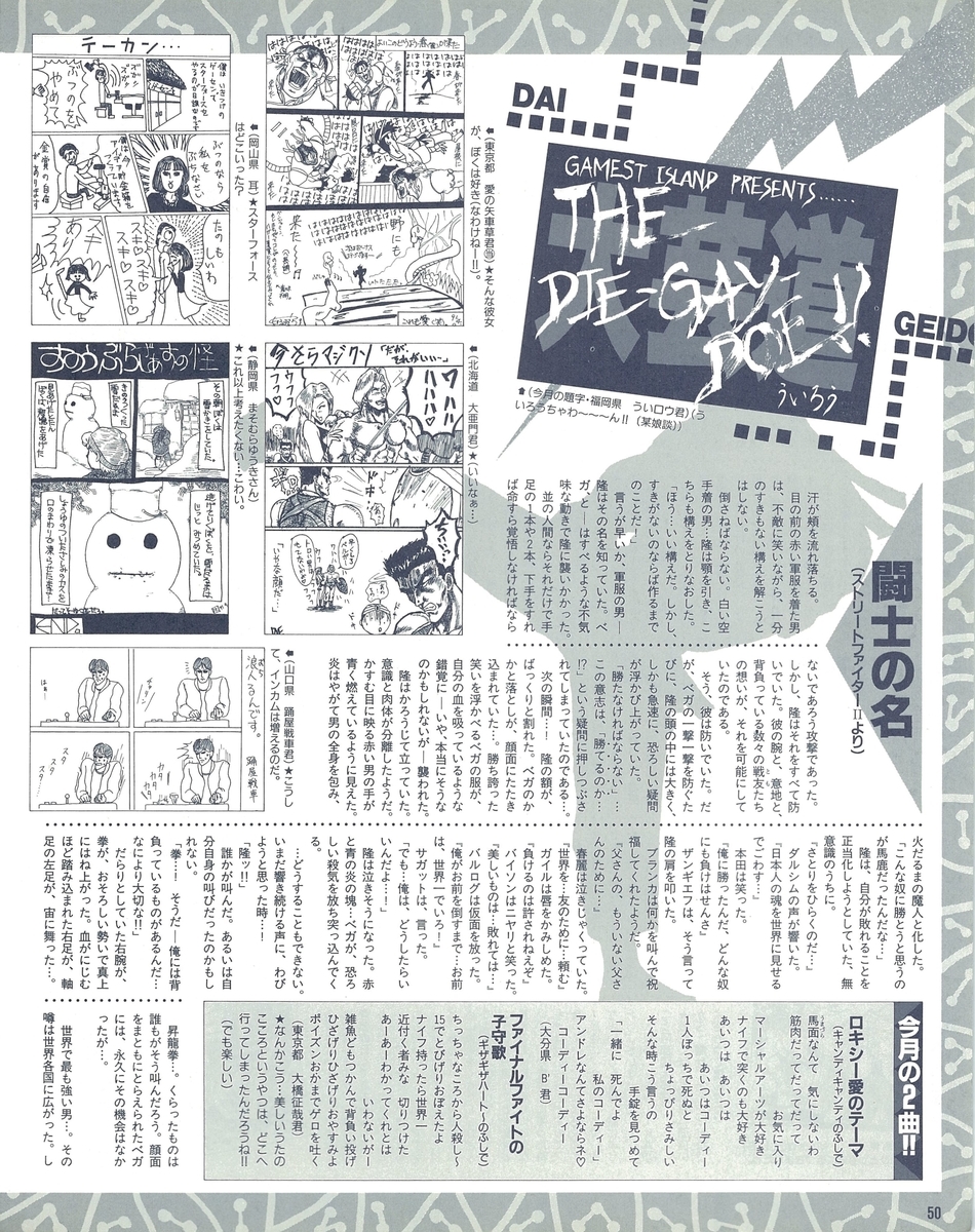 f:id:ZBL-rajiame:20200918194827j:plain f:id:ZBL-rajiame:20200918194827j:plain