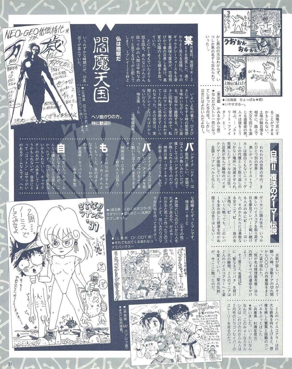 f:id:ZBL-rajiame:20200918194850j:plain f:id:ZBL-rajiame:20200918194850j:plain