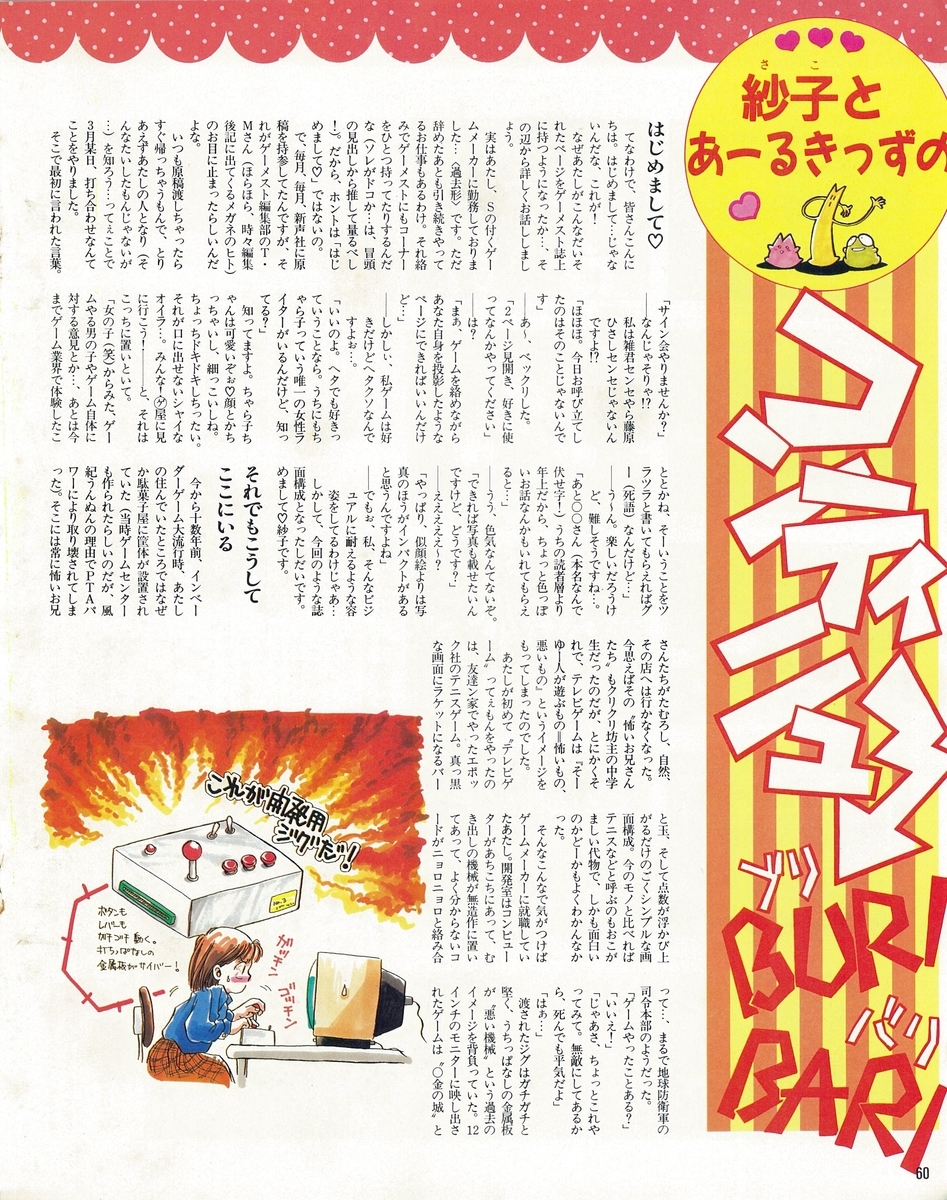 f:id:ZBL-rajiame:20200918194911j:plain f:id:ZBL-rajiame:20200918194911j:plain