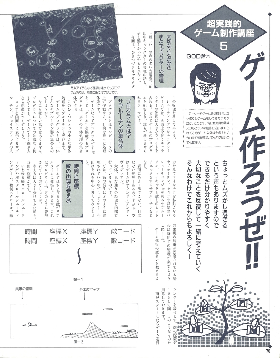 f:id:ZBL-rajiame:20200918195226j:plain f:id:ZBL-rajiame:20200918195226j:plain