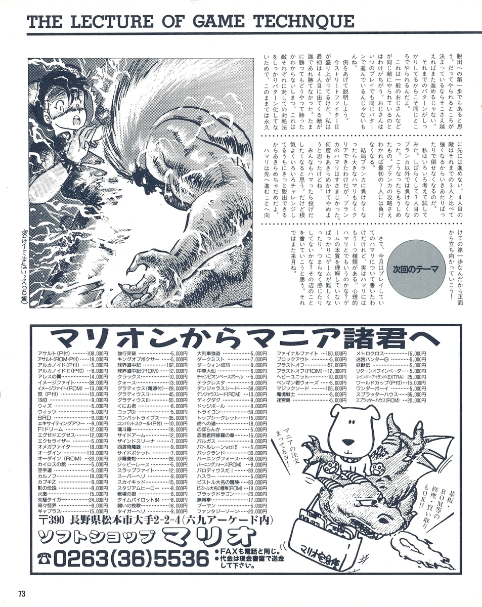 f:id:ZBL-rajiame:20200918195333j:plain f:id:ZBL-rajiame:20200918195333j:plain