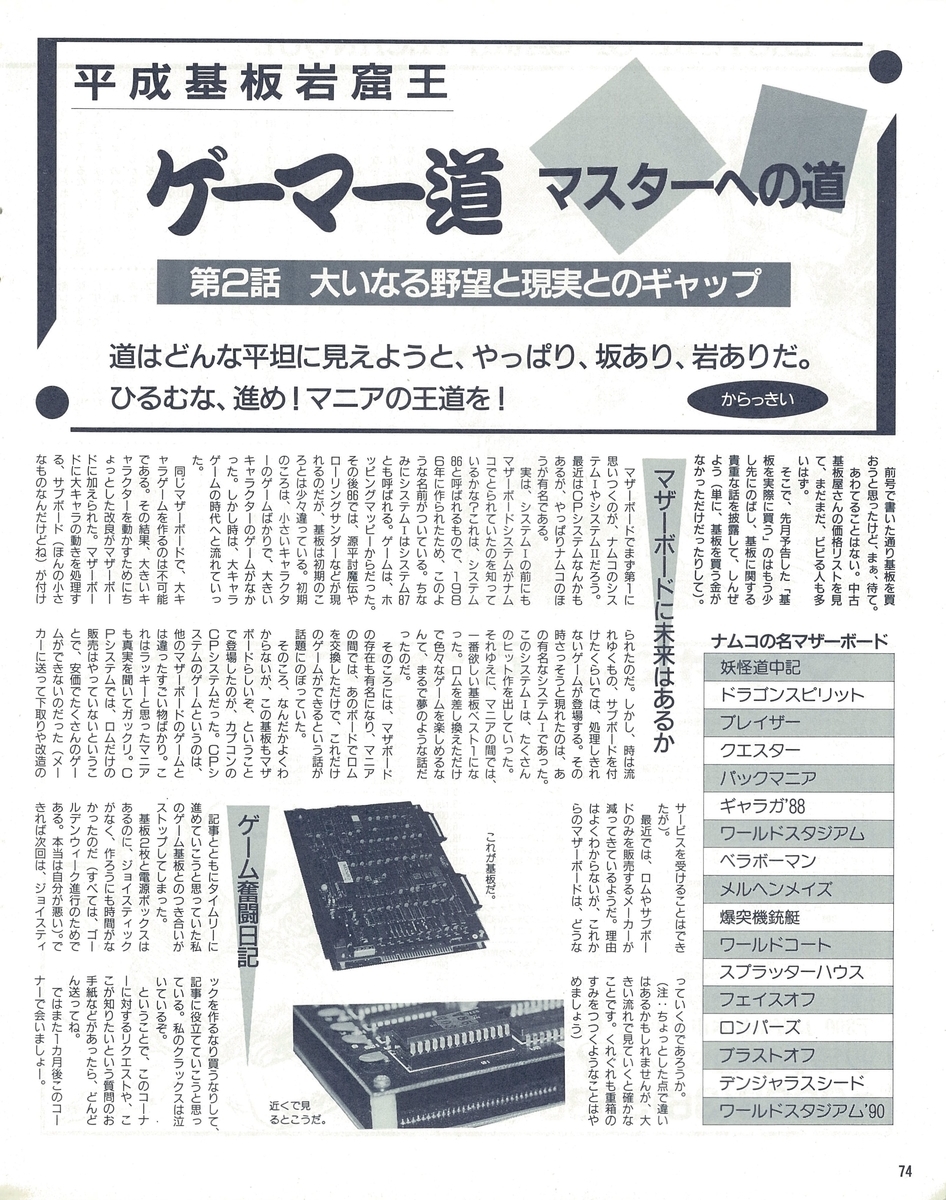 f:id:ZBL-rajiame:20200918195358j:plain f:id:ZBL-rajiame:20200918195358j:plain