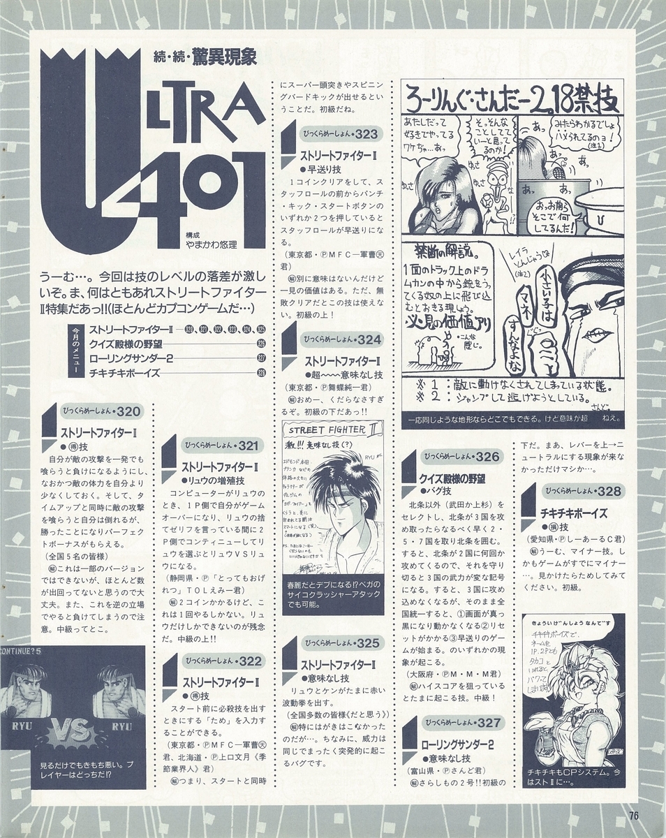 f:id:ZBL-rajiame:20200918195455j:plain f:id:ZBL-rajiame:20200918195455j:plain