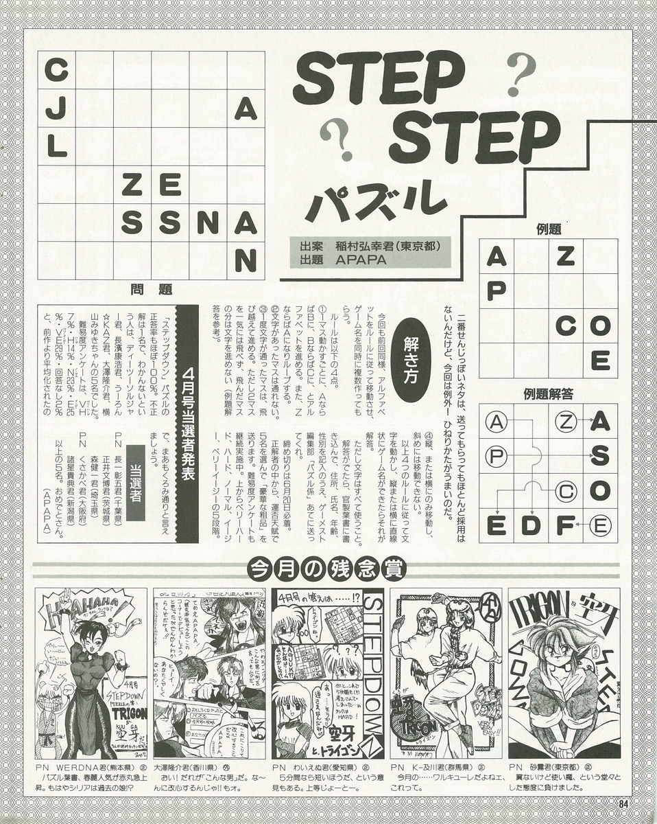 f:id:ZBL-rajiame:20200918200003j:plain f:id:ZBL-rajiame:20200918200003j:plain