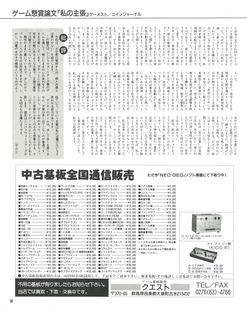 f:id:ZBL-rajiame:20200918200059j:plain f:id:ZBL-rajiame:20200918200059j:plain