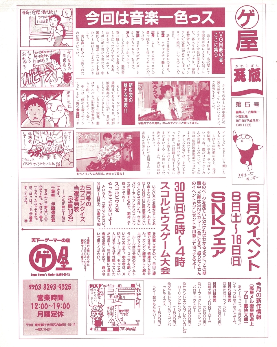 f:id:ZBL-rajiame:20200918200148j:plain f:id:ZBL-rajiame:20200918200148j:plain