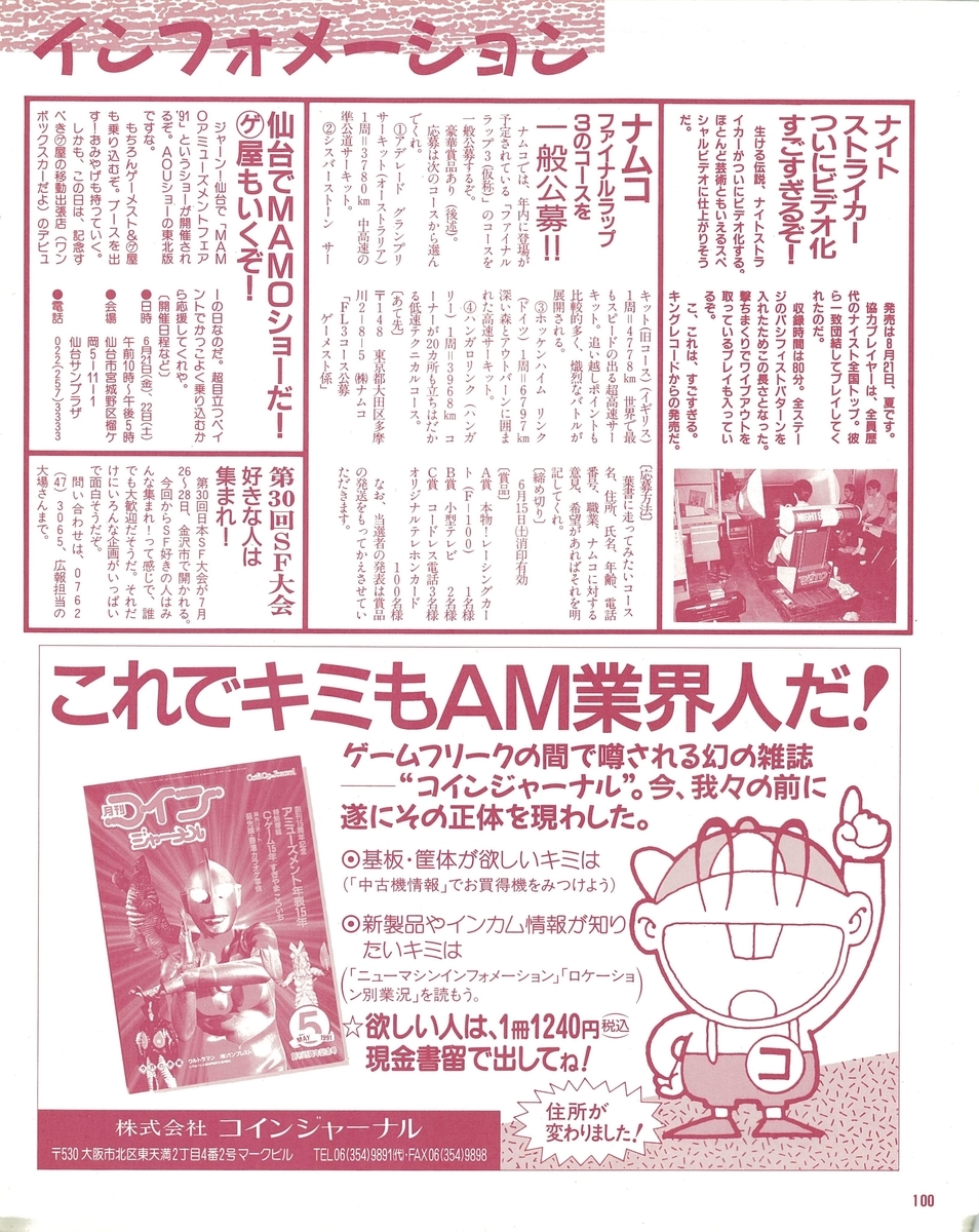 f:id:ZBL-rajiame:20200918200219j:plain f:id:ZBL-rajiame:20200918200219j:plain