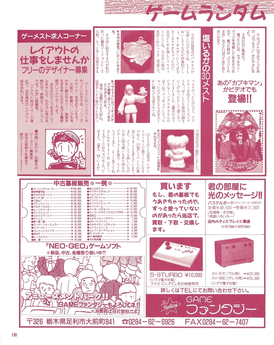 f:id:ZBL-rajiame:20200918200244j:plain f:id:ZBL-rajiame:20200918200244j:plain