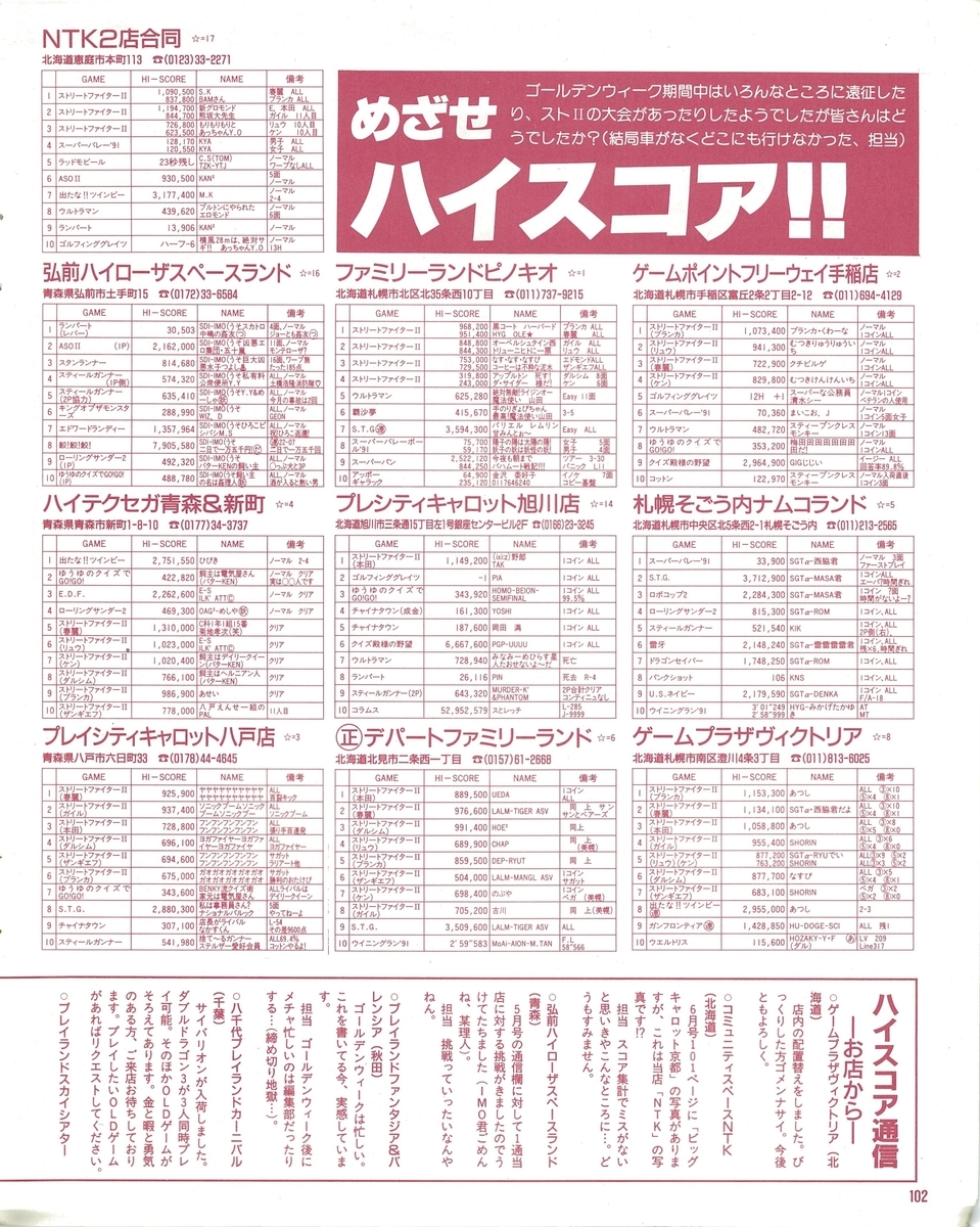 f:id:ZBL-rajiame:20200918200318j:plain f:id:ZBL-rajiame:20200918200318j:plain