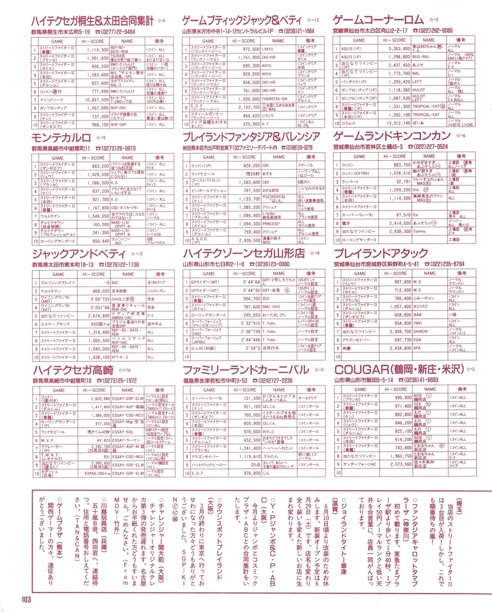 f:id:ZBL-rajiame:20200918200351j:plain f:id:ZBL-rajiame:20200918200351j:plain