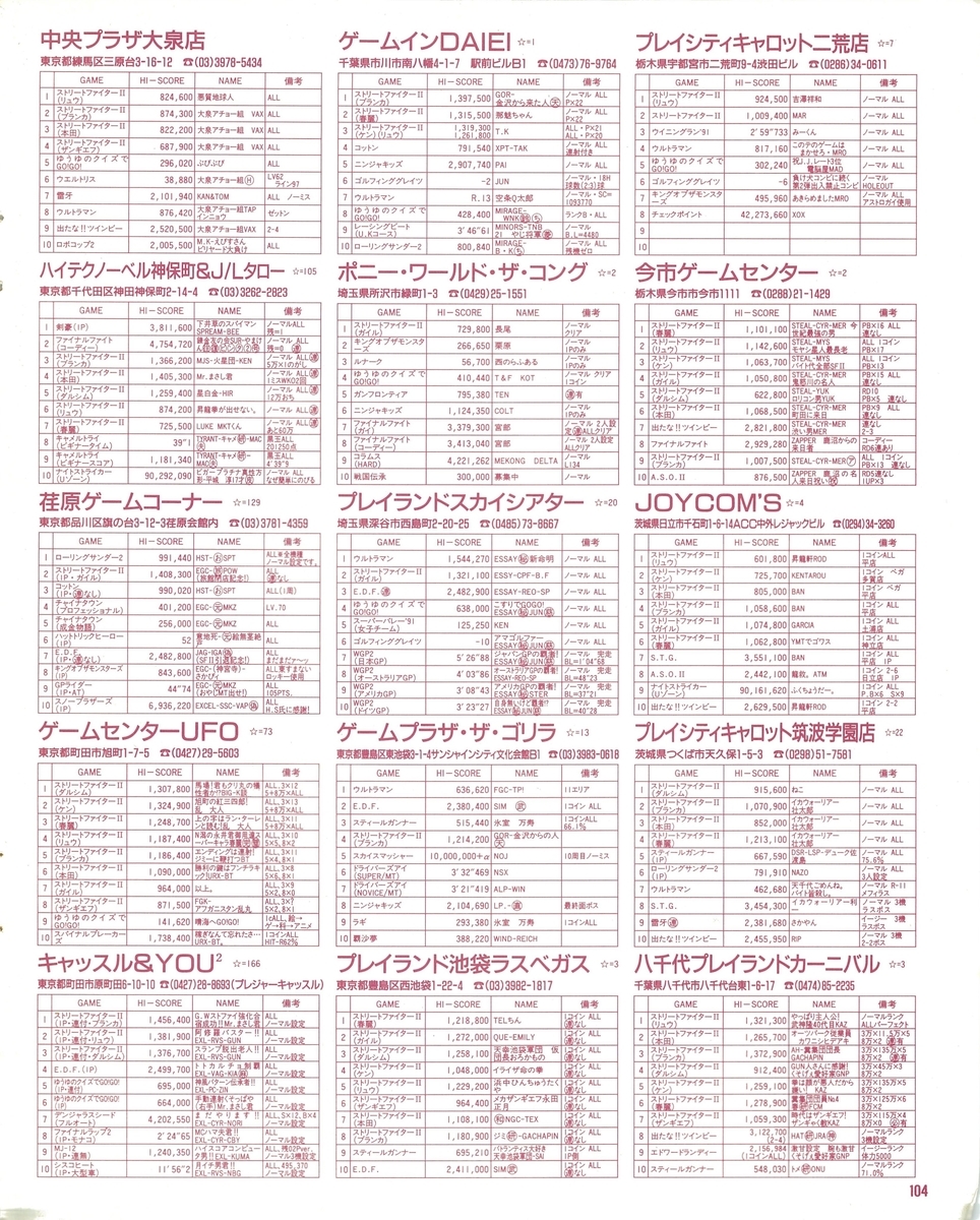 f:id:ZBL-rajiame:20200918200417j:plain f:id:ZBL-rajiame:20200918200417j:plain